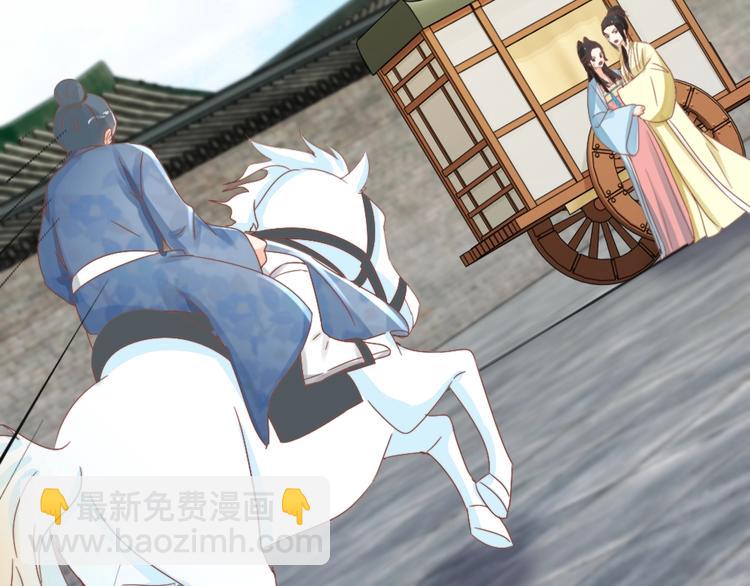 第56话 相认(1/3)-第56话