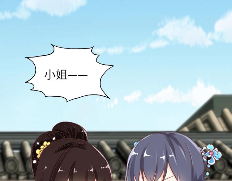 第56话 相认(1/3)-第56话