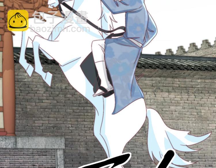 第56话 相认(1/3)-第56话