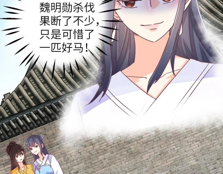 第56话 相认(1/3)-第56话