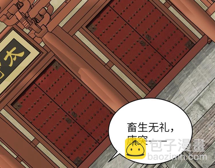 第56话 相认(1/3)-第56话