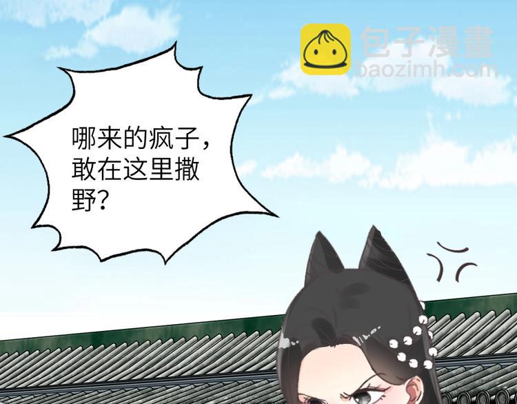 第56话 相认(1/3)-第56话