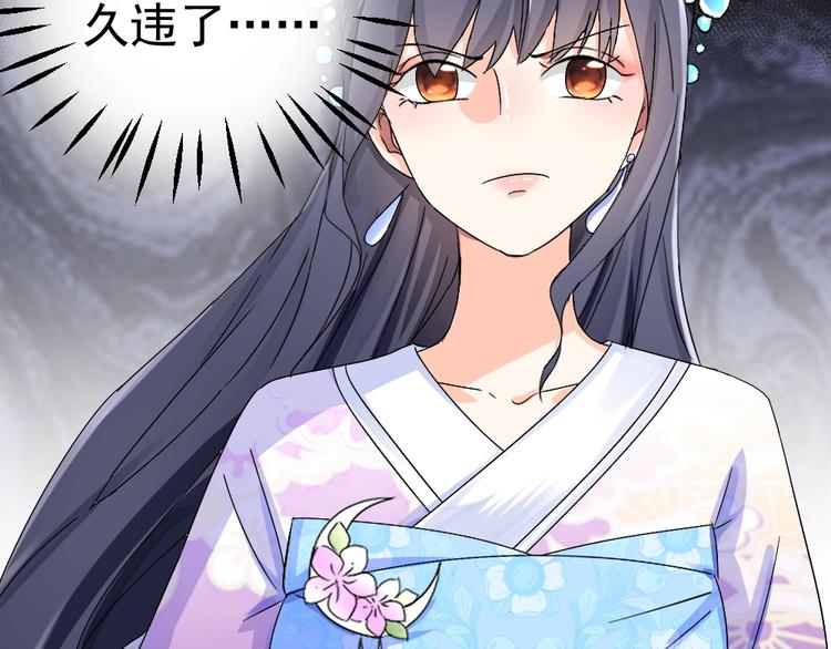 第56话 相认(1/3)-第56话