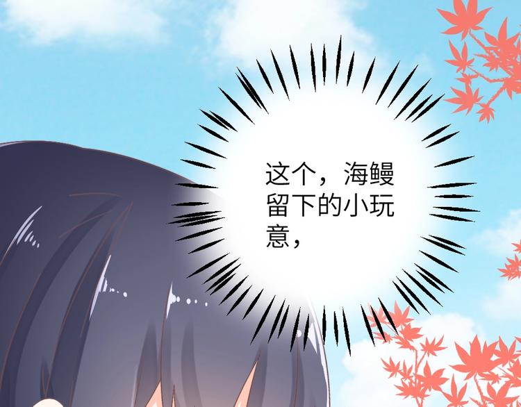 第56话 相认(1/3)-第56话