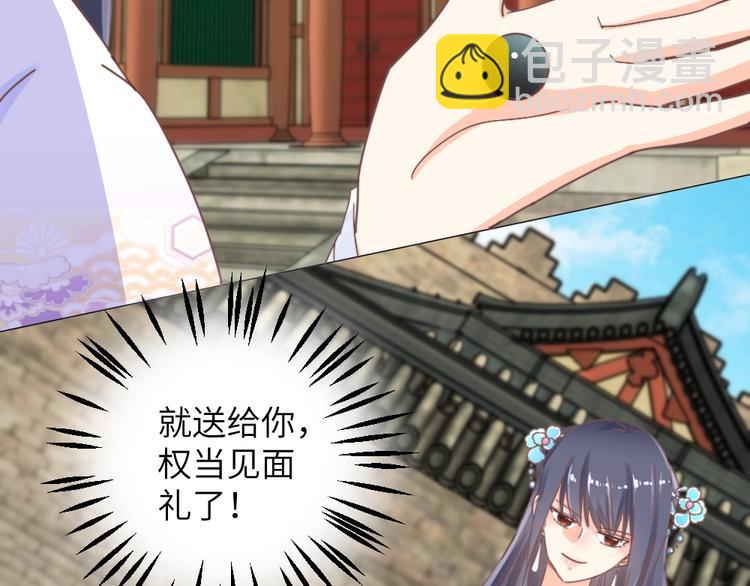 第56话 相认(1/3)-第56话