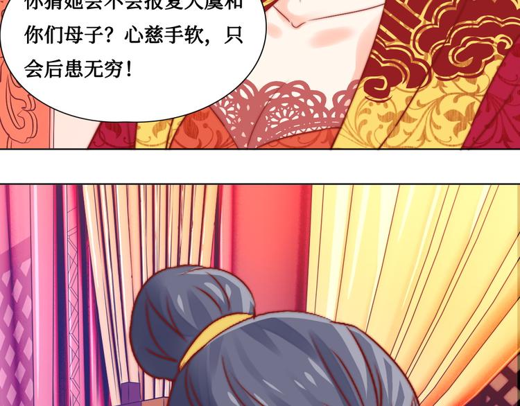 第8话 指教(1/2)-第8话