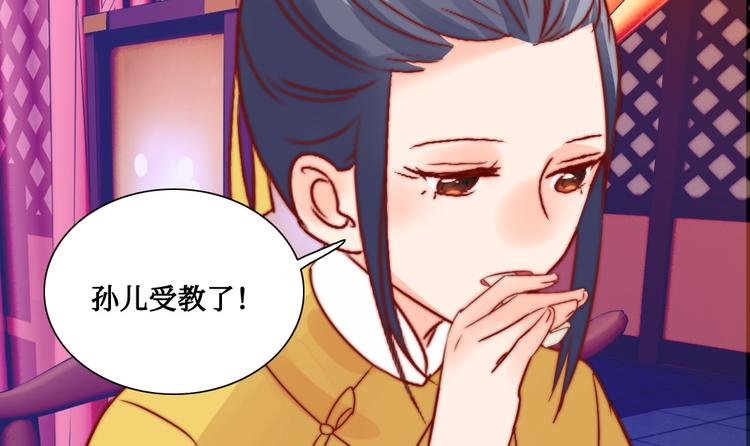 第8话 指教(1/2)-第8话