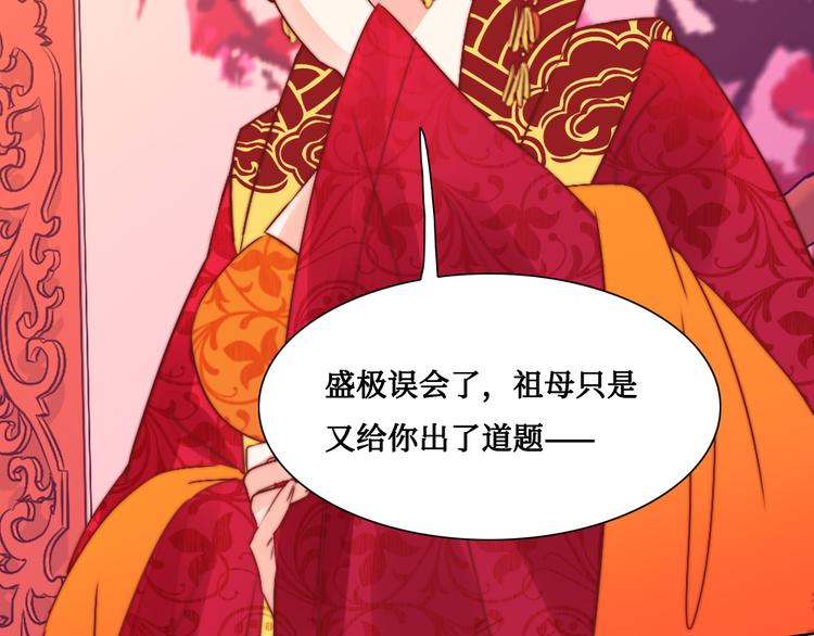 第8话 指教(1/2)-第8话