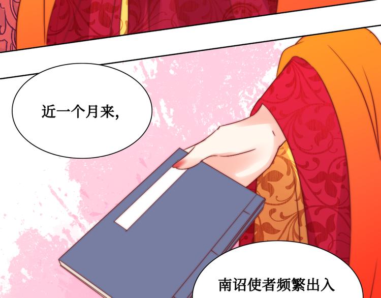 第8话 指教(1/2)-第8话