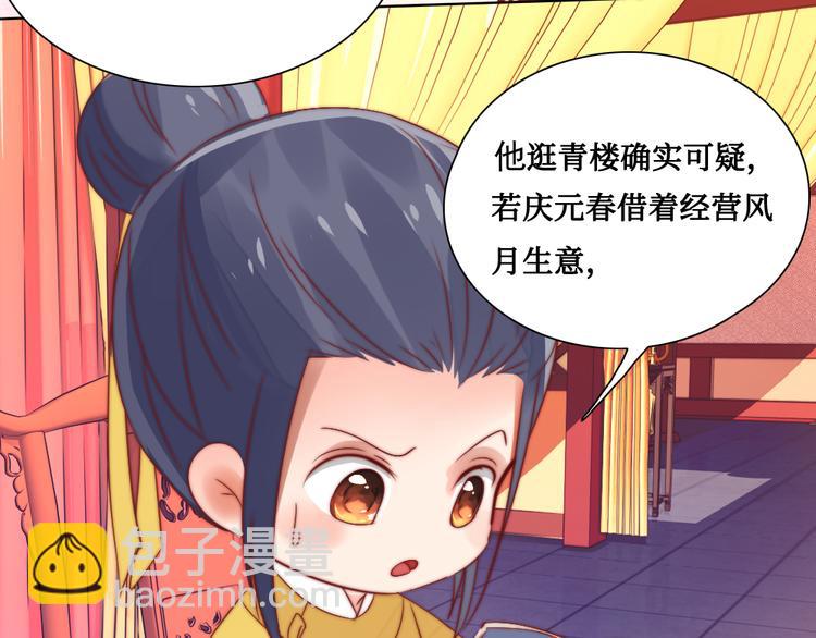 第8话 指教(1/2)-第8话