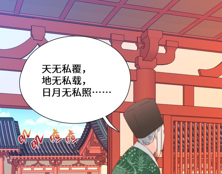 第8话 指教(1/2)-第8话