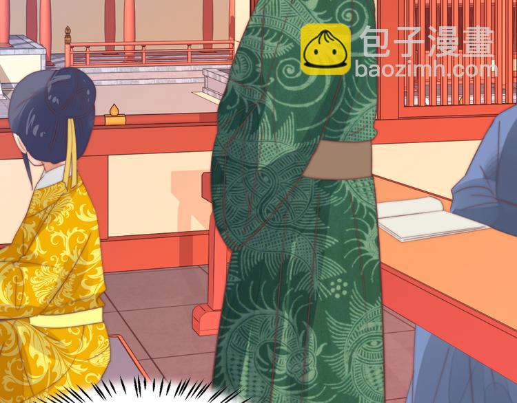 第8话 指教(1/2)-第8话