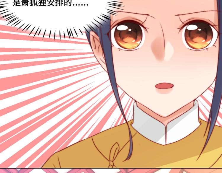 第8话 指教(1/2)-第8话