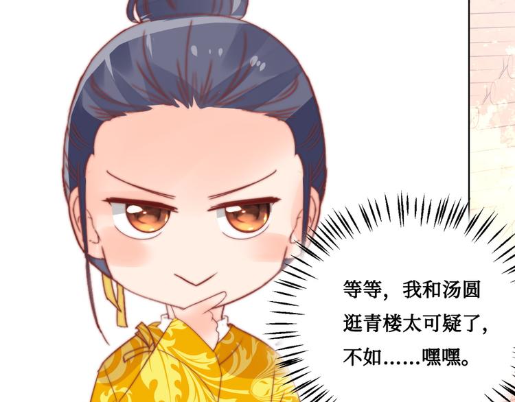 第8话 指教(1/2)-第8话