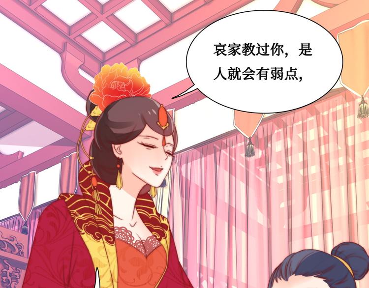 第8话 指教(1/2)-第8话