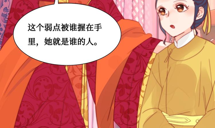 第8话 指教(1/2)-第8话