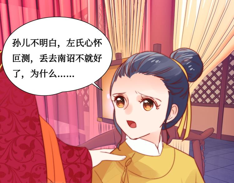 第8话 指教(1/2)-第8话