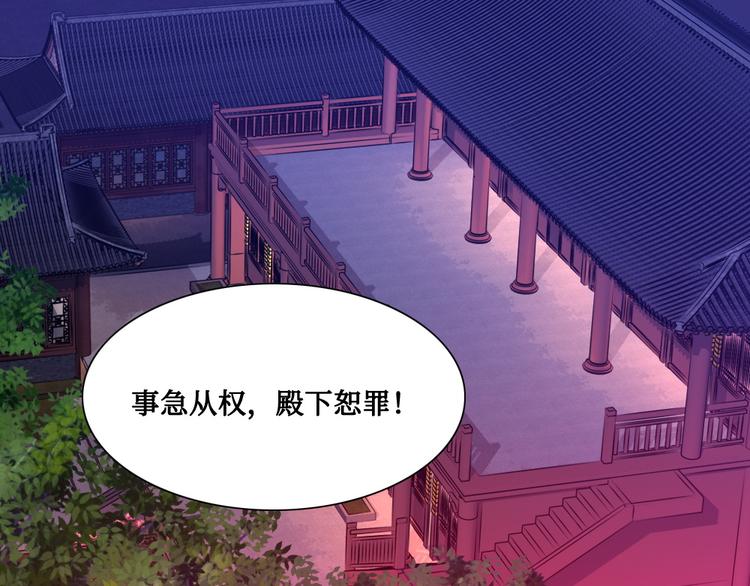 第10话 暗涛汹涌(1/2)-第10话