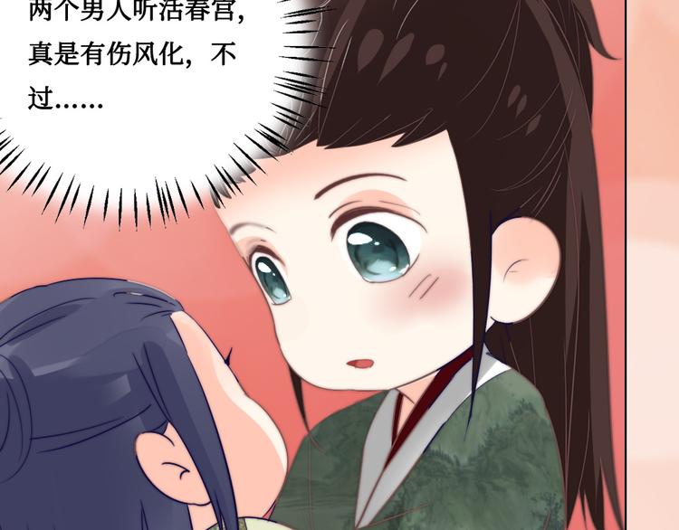 第10话 暗涛汹涌(1/2)-第10话