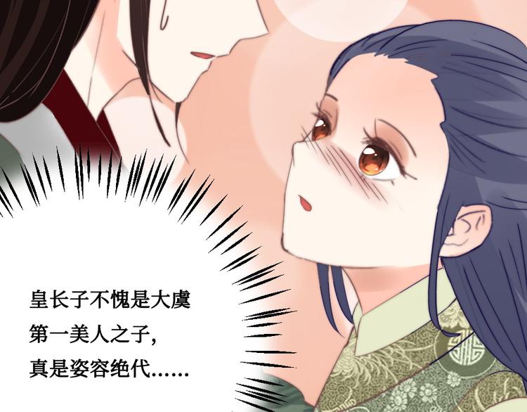 第10话 暗涛汹涌(1/2)-第10话