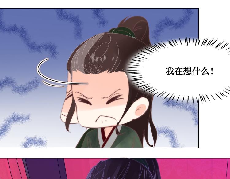 第10话 暗涛汹涌(1/2)-第10话