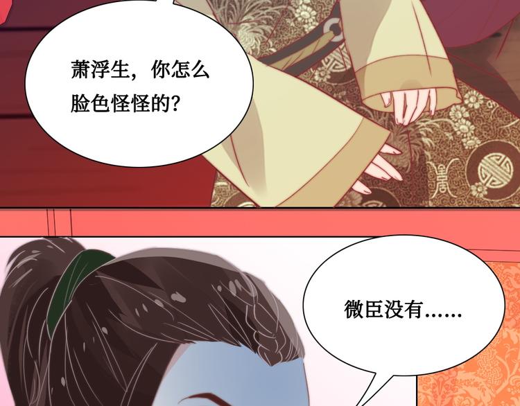 第10话 暗涛汹涌(1/2)-第10话