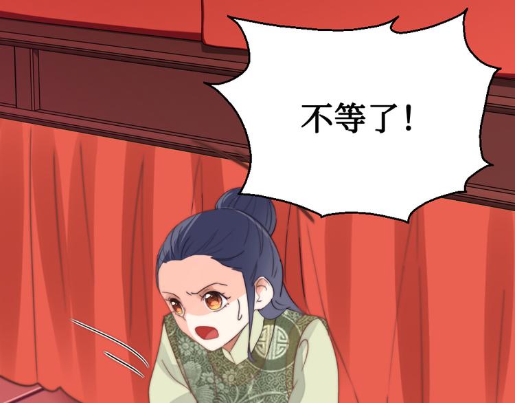 第10话 暗涛汹涌(1/2)-第10话