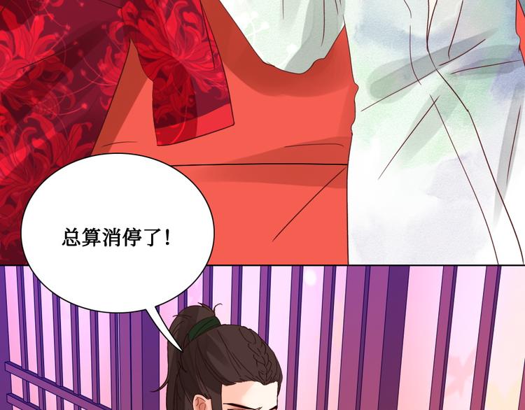 第10话 暗涛汹涌(1/2)-第10话