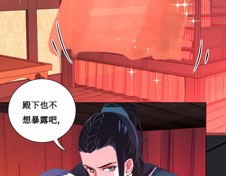 第10话 暗涛汹涌(1/2)-第10话