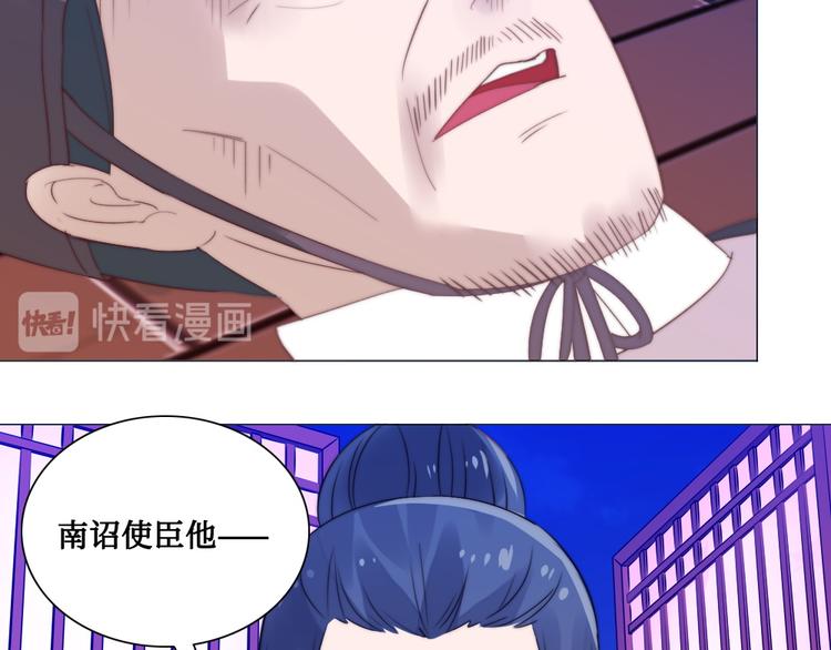 第10话 暗涛汹涌(1/2)-第10话