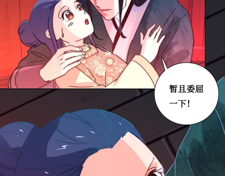 第10话 暗涛汹涌(1/2)-第10话