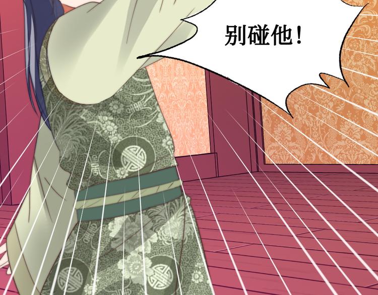 第10话 暗涛汹涌(1/2)-第10话