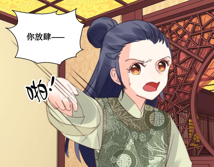 第10话 暗涛汹涌(1/2)-第10话