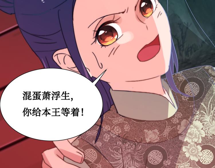 第10话 暗涛汹涌(1/2)-第10话