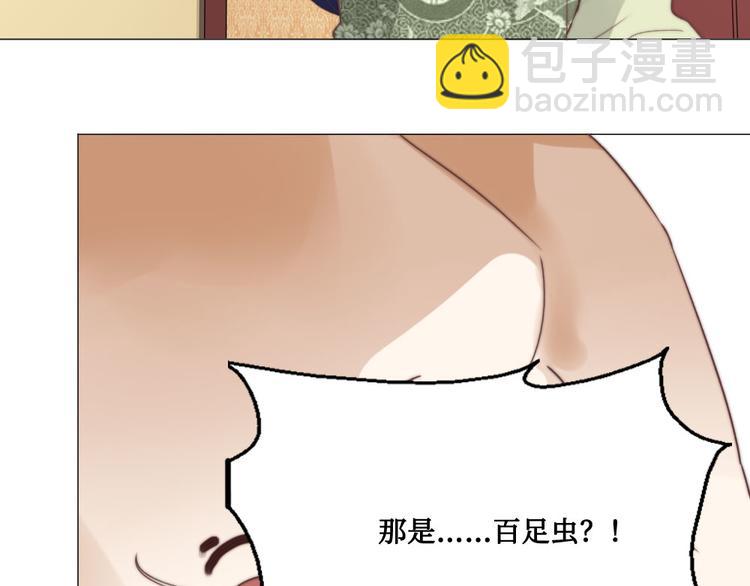 第10话 暗涛汹涌(1/2)-第10话