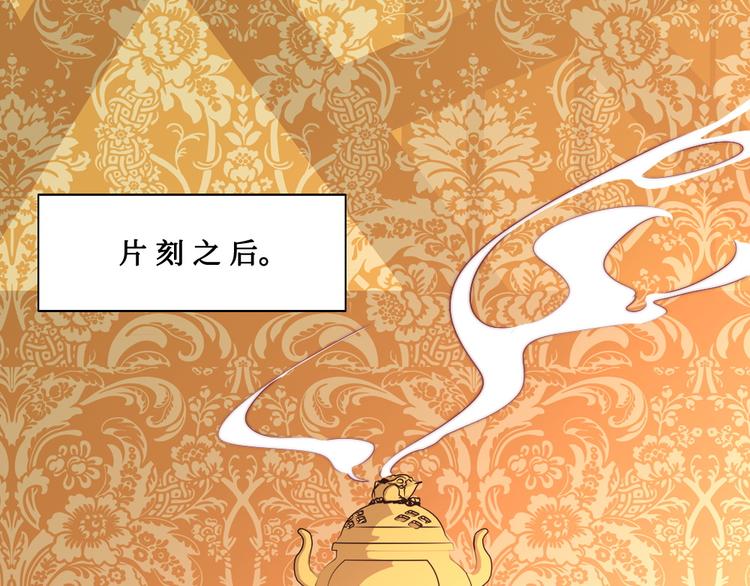 第10话 暗涛汹涌(1/2)-第10话