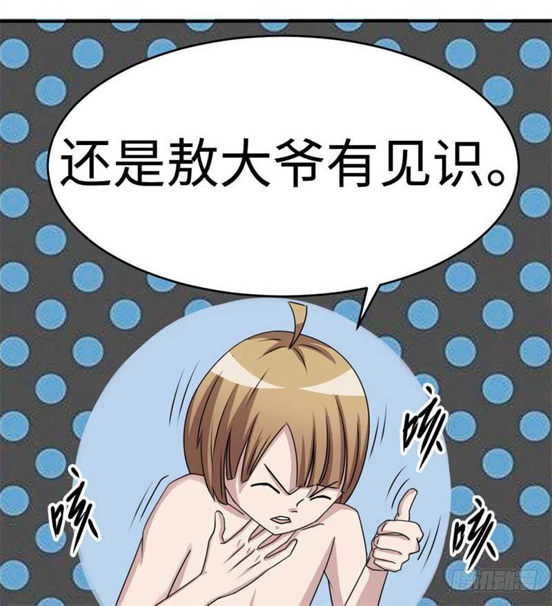 第39话(1/2)-第42话