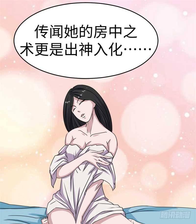 第39话(1/2)-第42话