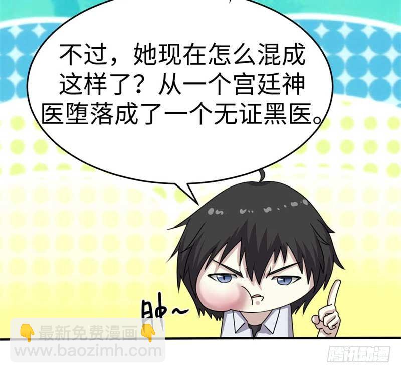 第39话(1/2)-第42话