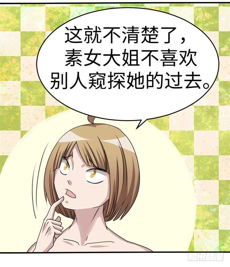 第39话(1/2)-第42话