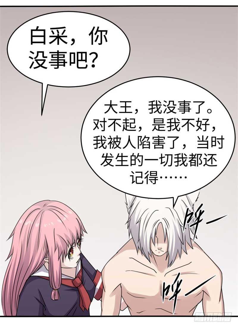 第39话(1/2)-第42话