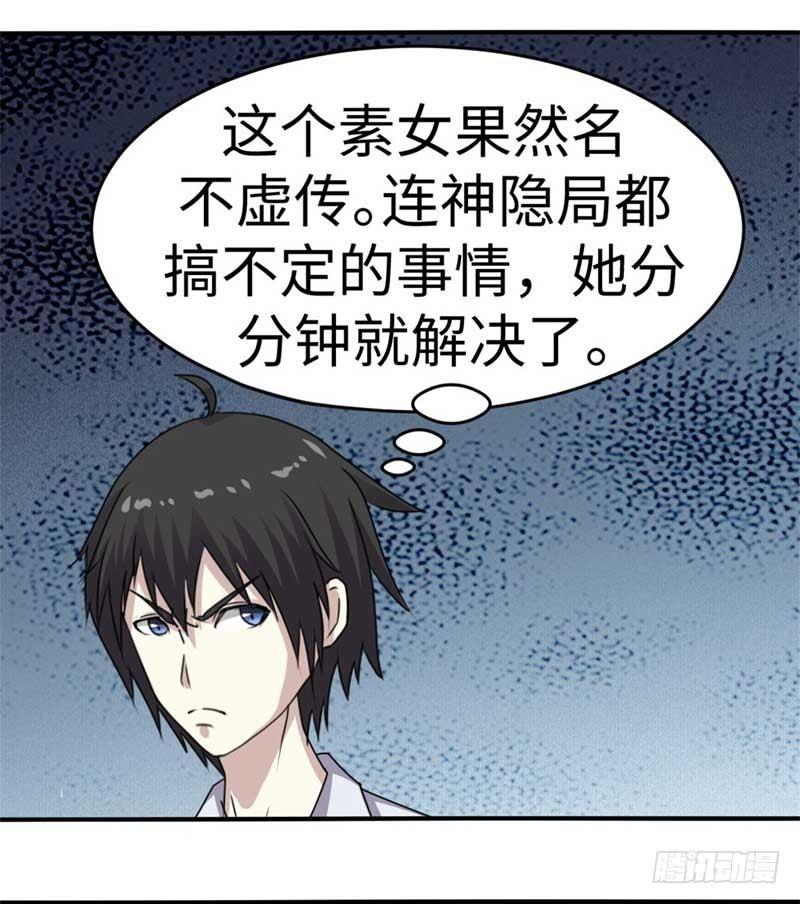 第39话(1/2)-第42话