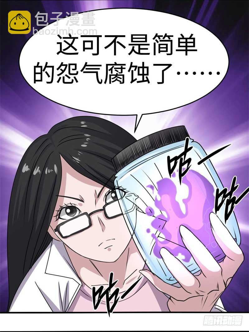 第39话(1/2)-第42话