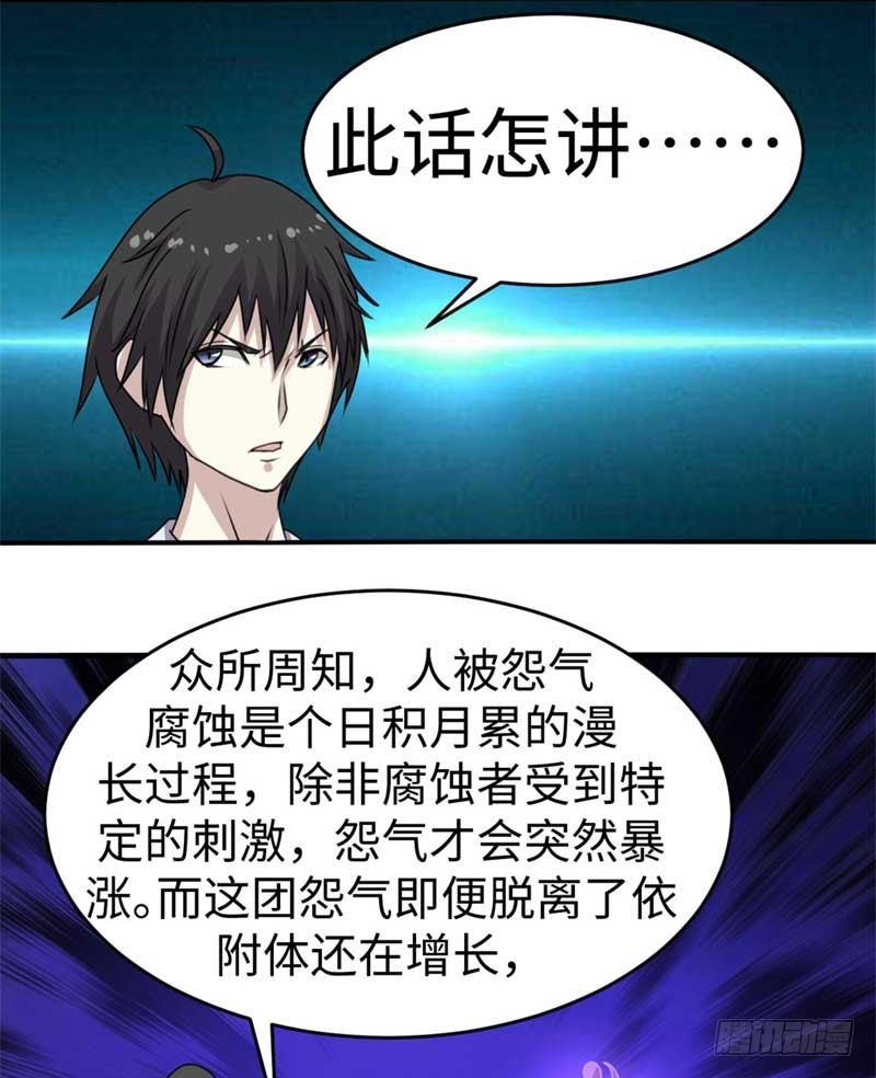 第39话(1/2)-第42话