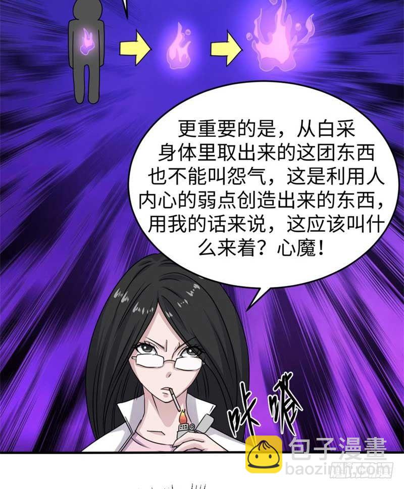 第39话(1/2)-第42话