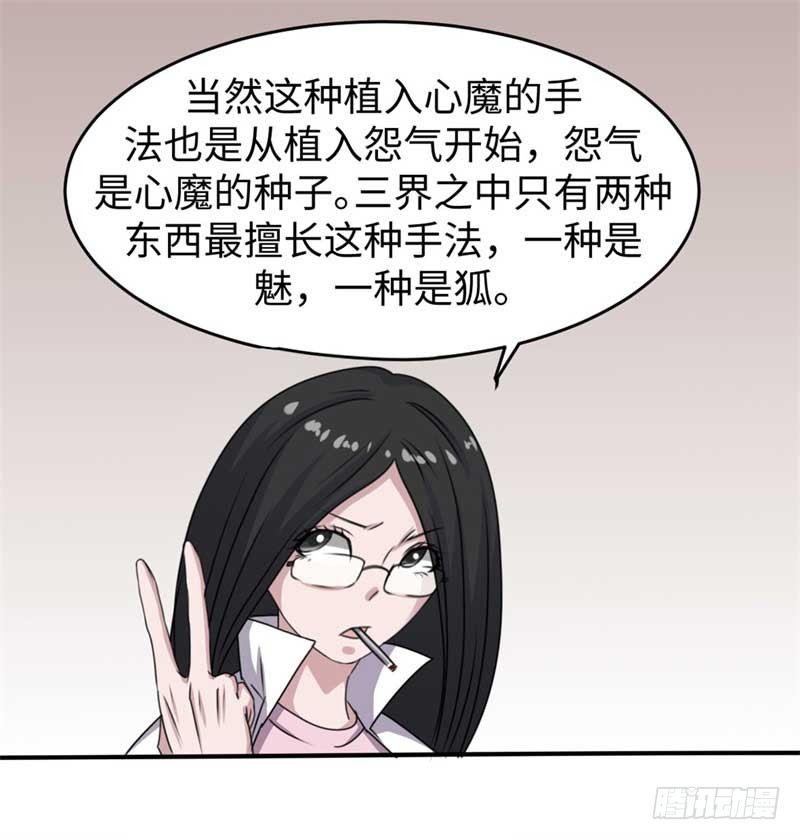 第39话(1/2)-第42话