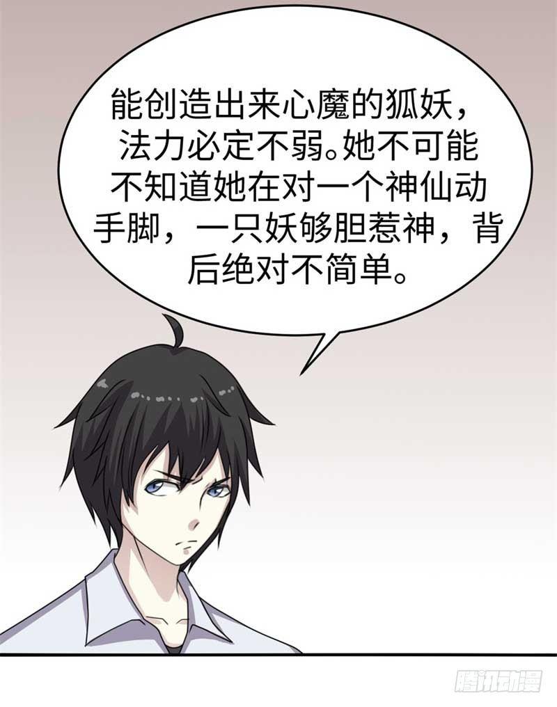 第39话(1/2)-第42话