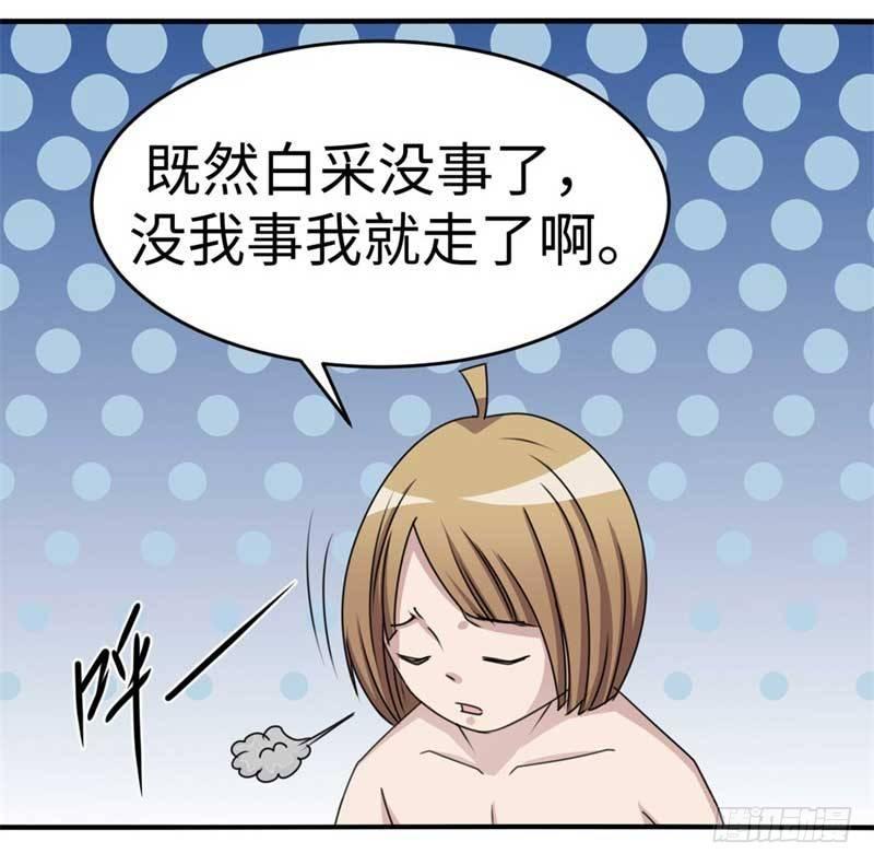 第39话(1/2)-第42话