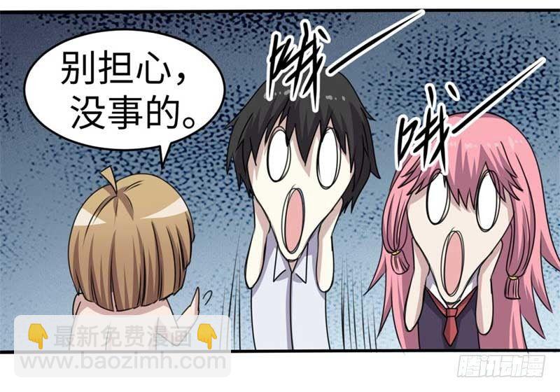 第39话(1/2)-第42话