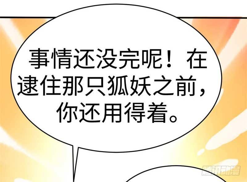 第39话(1/2)-第42话